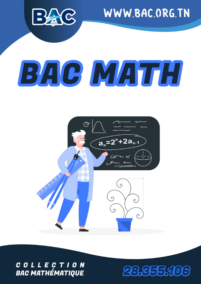 BAC Mathématique 2026